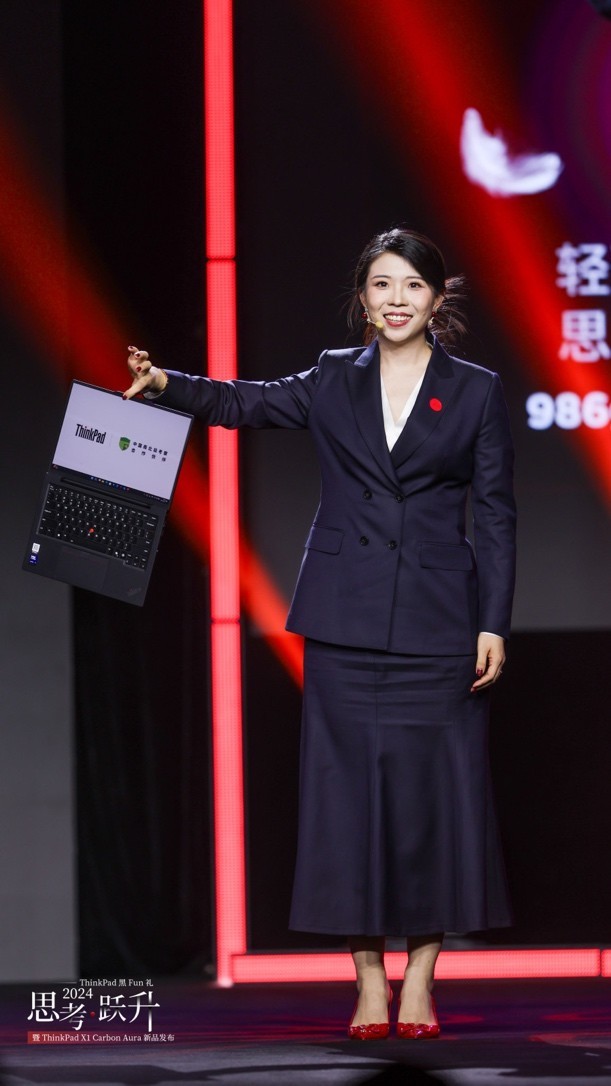 986g至轻、18小时续航与120TOPS算力，ThinkPad X1 Carbon Aura AI上市