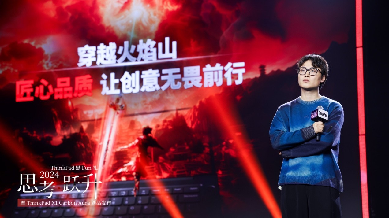 986g至轻、18小时续航与120TOPS算力，ThinkPad X1 Carbon Aura AI上市