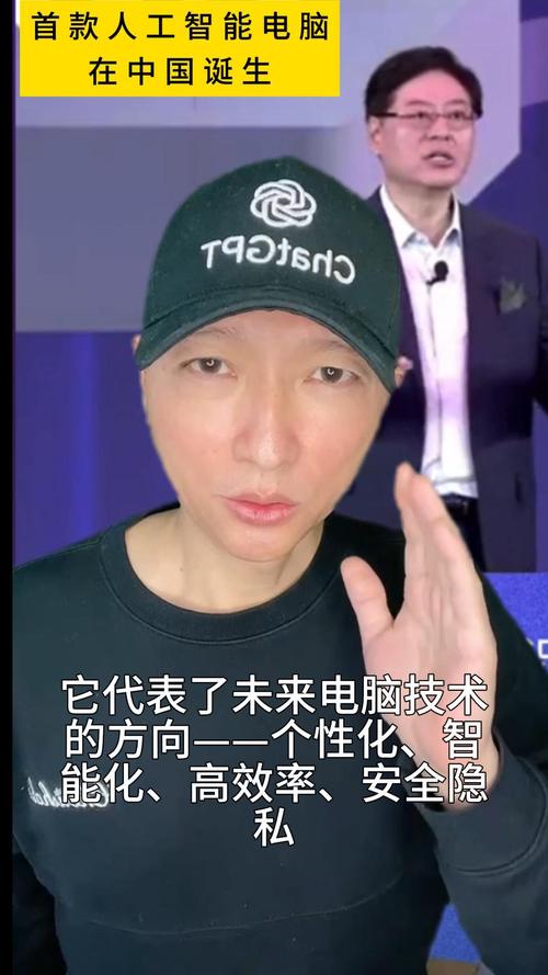 联想天逸小新杨天__联想小扬天