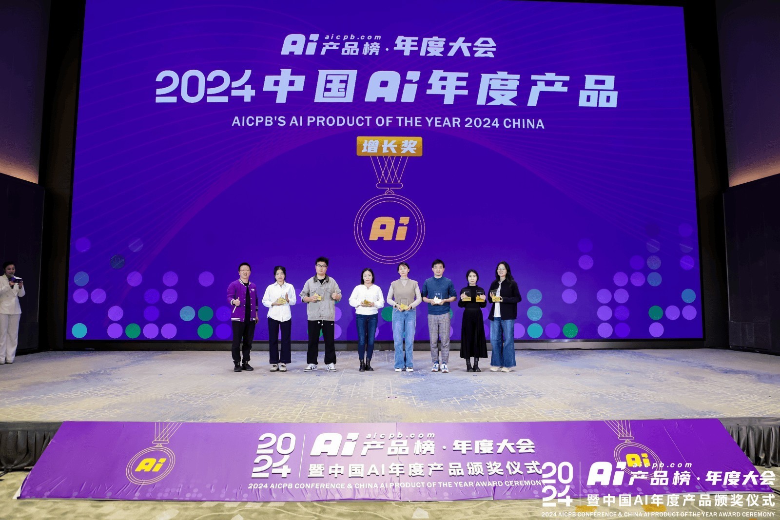 不断深耕AI技术与应用 联想小天荣获中国AI年度产品●增长奖