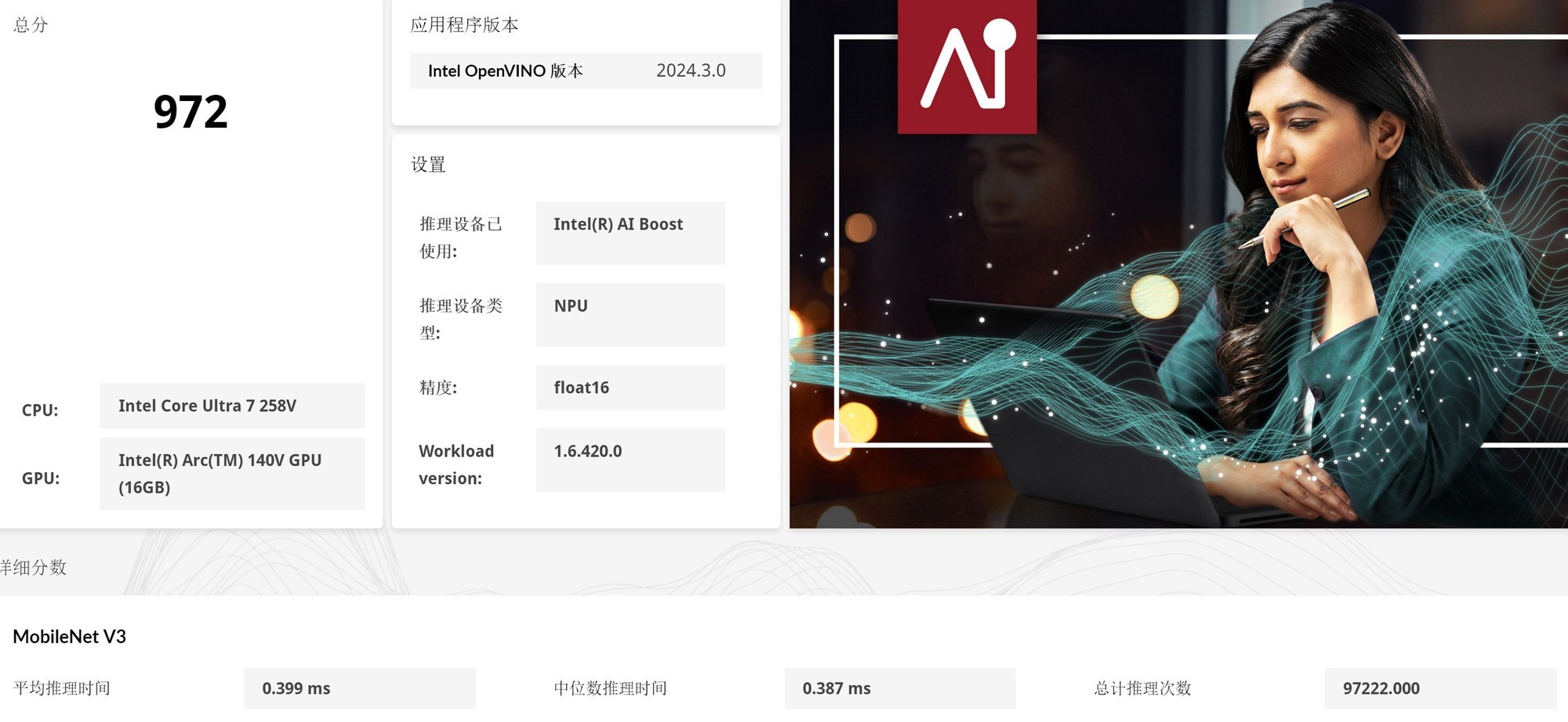 酷睿Ultra搭配AI为生产力提速！上手体验联想YOGA Air 15 Aura AI元启版