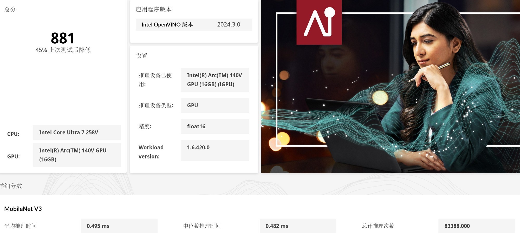 酷睿Ultra搭配AI为生产力提速！上手体验联想YOGA Air 15 Aura AI元启版