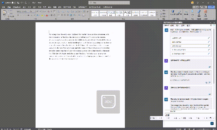 酷睿Ultra搭配AI为生产力提速！上手体验联想YOGA Air 15 Aura AI元启版