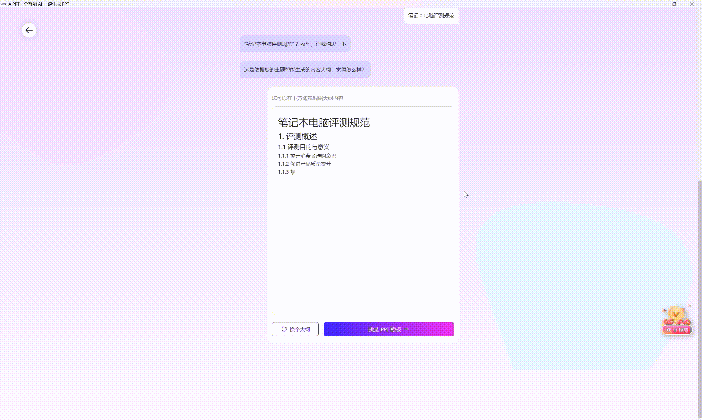 酷睿Ultra搭配AI为生产力提速！上手体验联想YOGA Air 15 Aura AI元启版