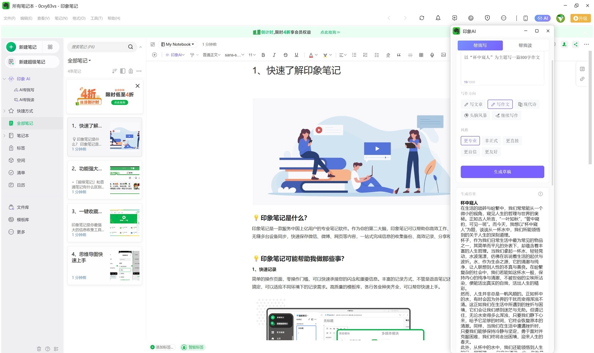 酷睿Ultra搭配AI为生产力提速！上手体验联想YOGA Air 15 Aura AI元启版