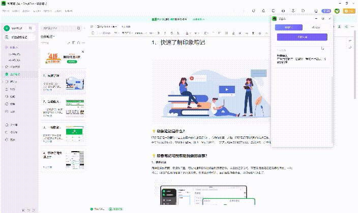 酷睿Ultra搭配AI为生产力提速！上手体验联想YOGA Air 15 Aura AI元启版