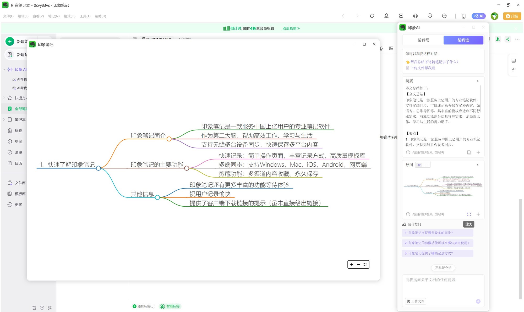 酷睿Ultra搭配AI为生产力提速！上手体验联想YOGA Air 15 Aura AI元启版
