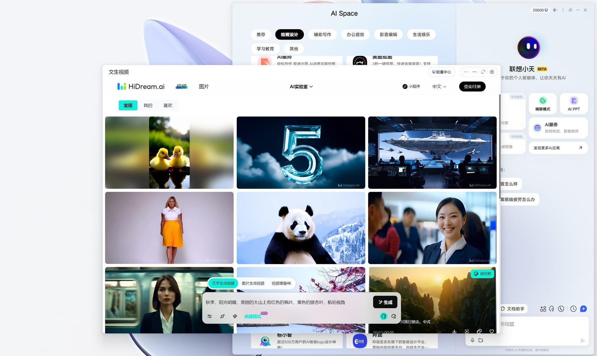 酷睿Ultra搭配AI为生产力提速！上手体验联想YOGA Air 15 Aura AI元启版