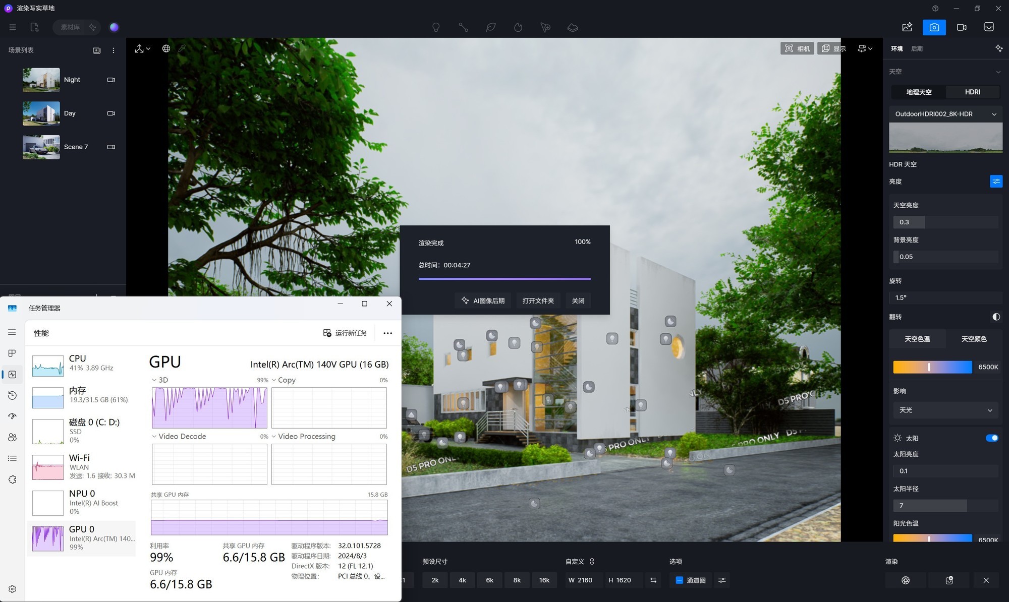 酷睿Ultra搭配AI为生产力提速！上手体验联想YOGA Air 15 Aura AI元启版