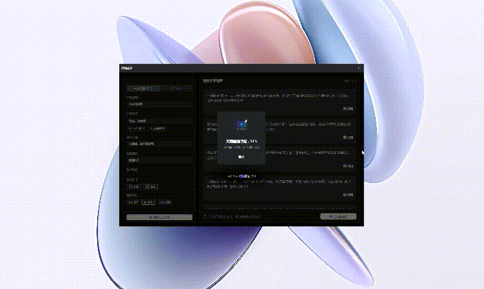 酷睿Ultra搭配AI为生产力提速！上手体验联想YOGA Air 15 Aura AI元启版