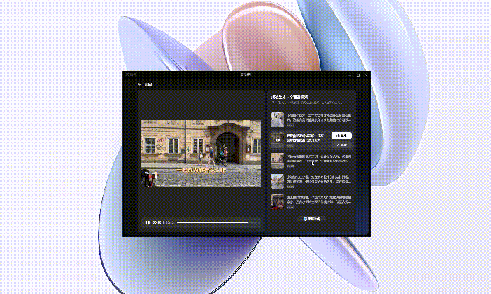 酷睿Ultra搭配AI为生产力提速！上手体验联想YOGA Air 15 Aura AI元启版