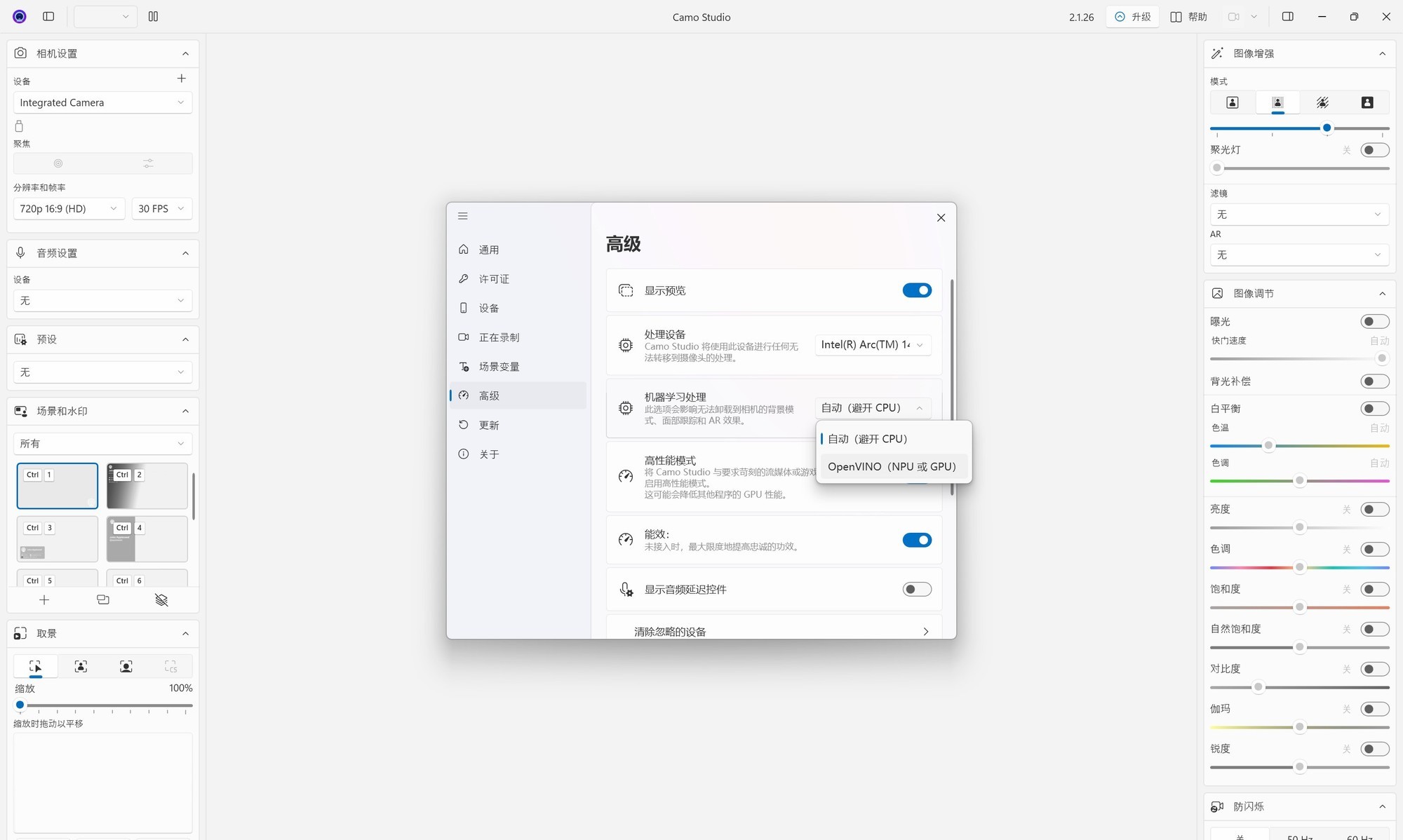 酷睿Ultra搭配AI为生产力提速！上手体验联想YOGA Air 15 Aura AI元启版