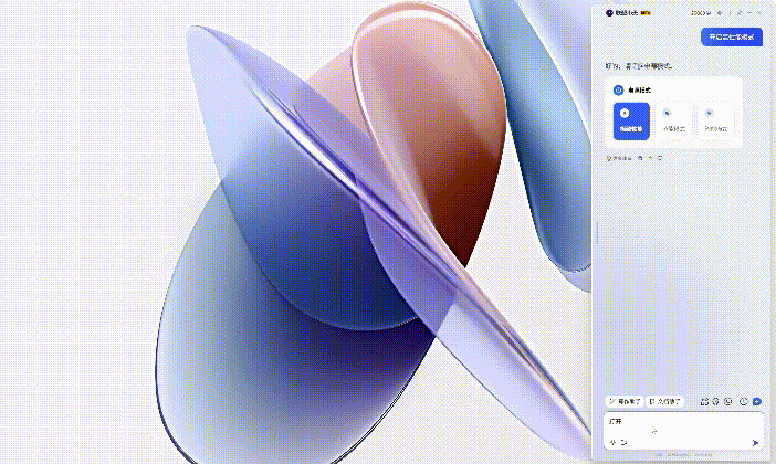 酷睿Ultra搭配AI为生产力提速！上手体验联想YOGA Air 15 Aura AI元启版