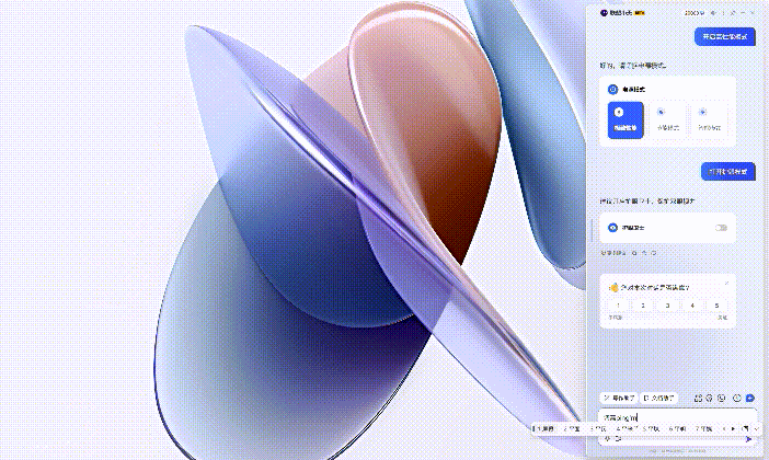 酷睿Ultra搭配AI为生产力提速！上手体验联想YOGA Air 15 Aura AI元启版