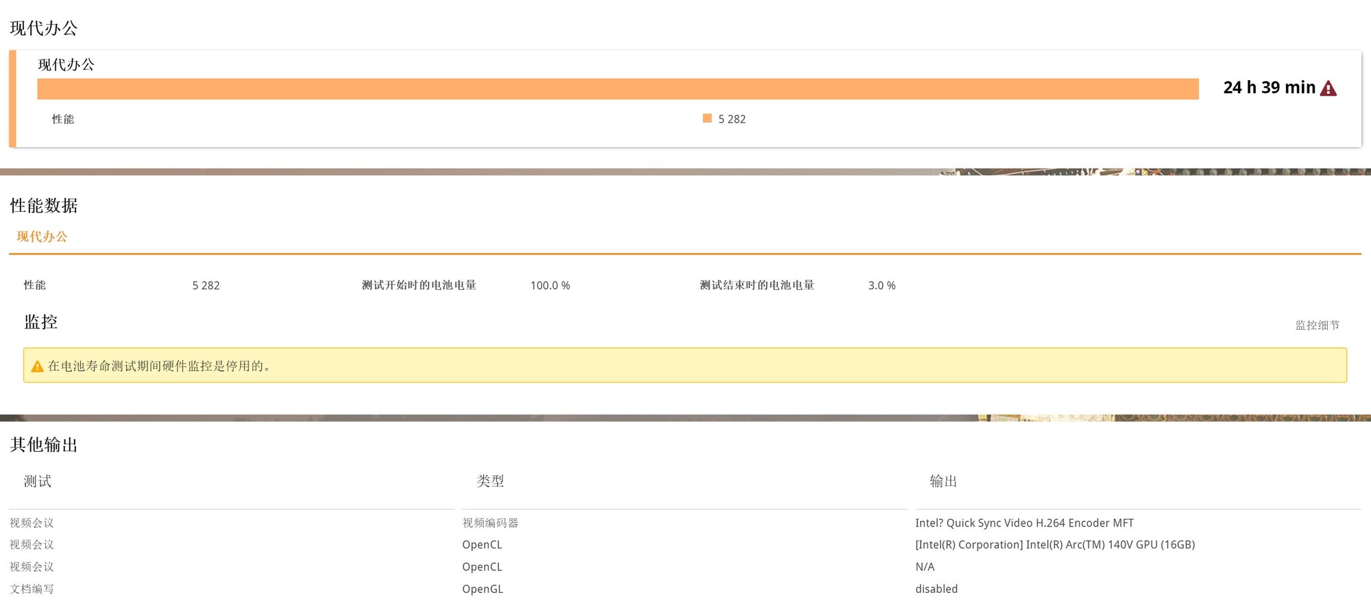 酷睿Ultra搭配AI为生产力提速！上手体验联想YOGA Air 15 Aura AI元启版