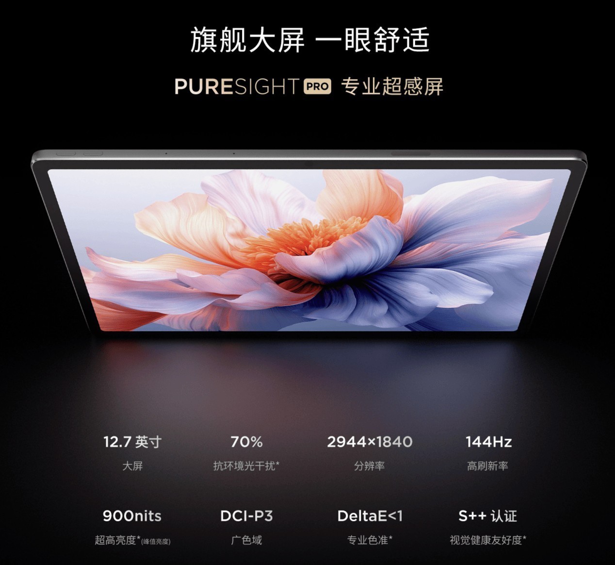 一笔在手，智慧尽有 联想首款旗舰AI平板YOGA Pad Pro重磅开售