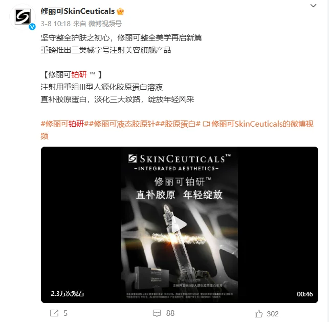 _高端美妆市场下滑，欧莱雅加码医美赛道能否打破增长瓶颈？_高端美妆市场下滑，欧莱雅加码医美赛道能否打破增长瓶颈？