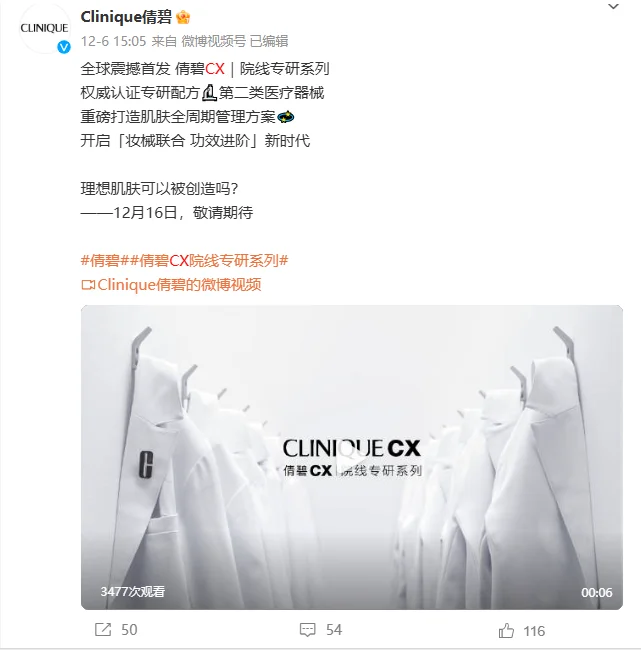 _高端美妆市场下滑，欧莱雅加码医美赛道能否打破增长瓶颈？_高端美妆市场下滑，欧莱雅加码医美赛道能否打破增长瓶颈？