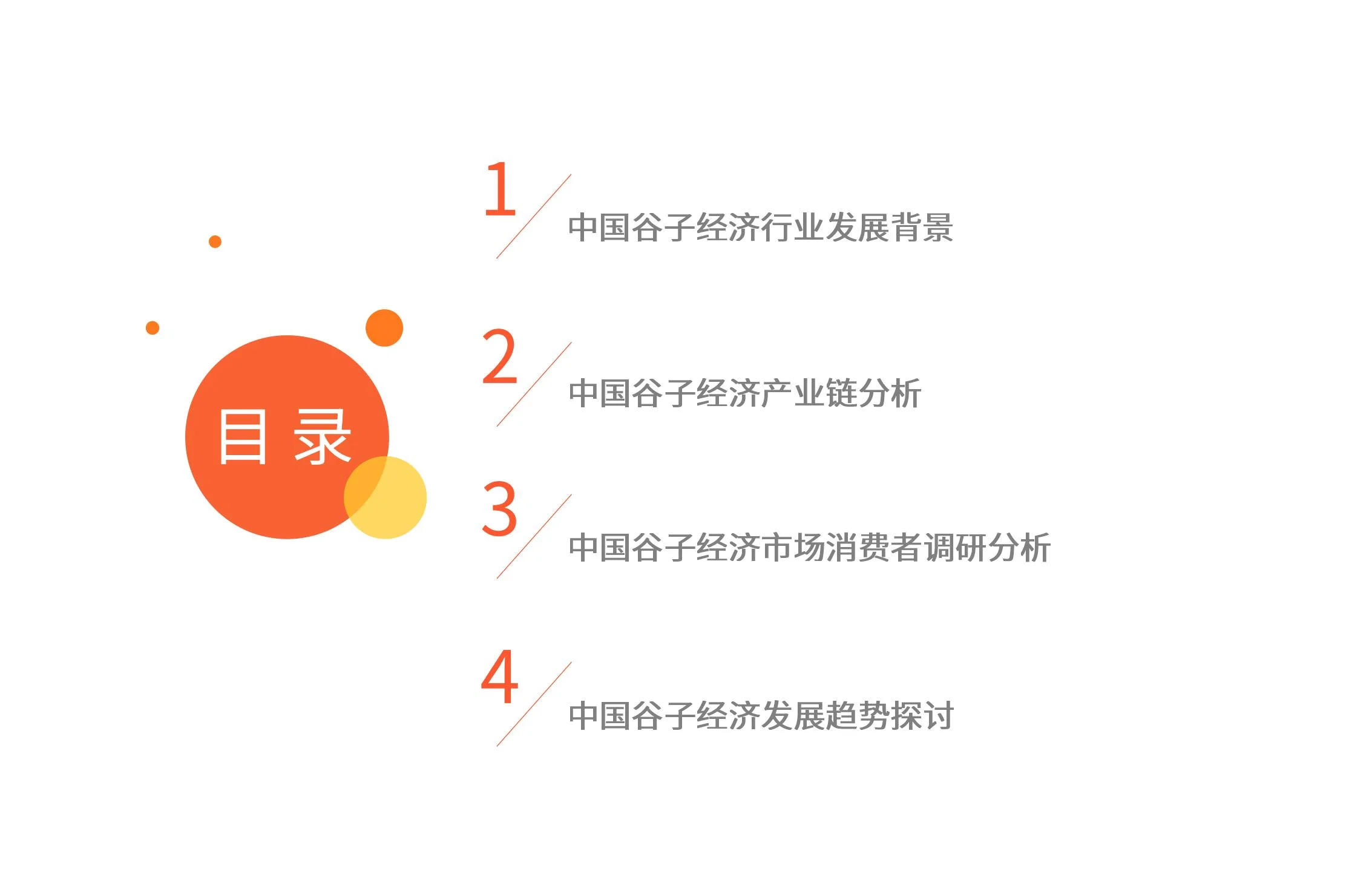 艾媒咨询数据_艾媒咨询跨境电商_