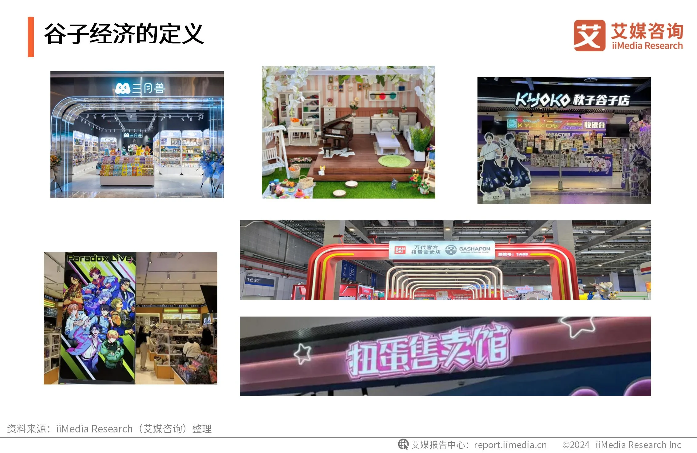 艾媒咨询数据_艾媒咨询跨境电商_
