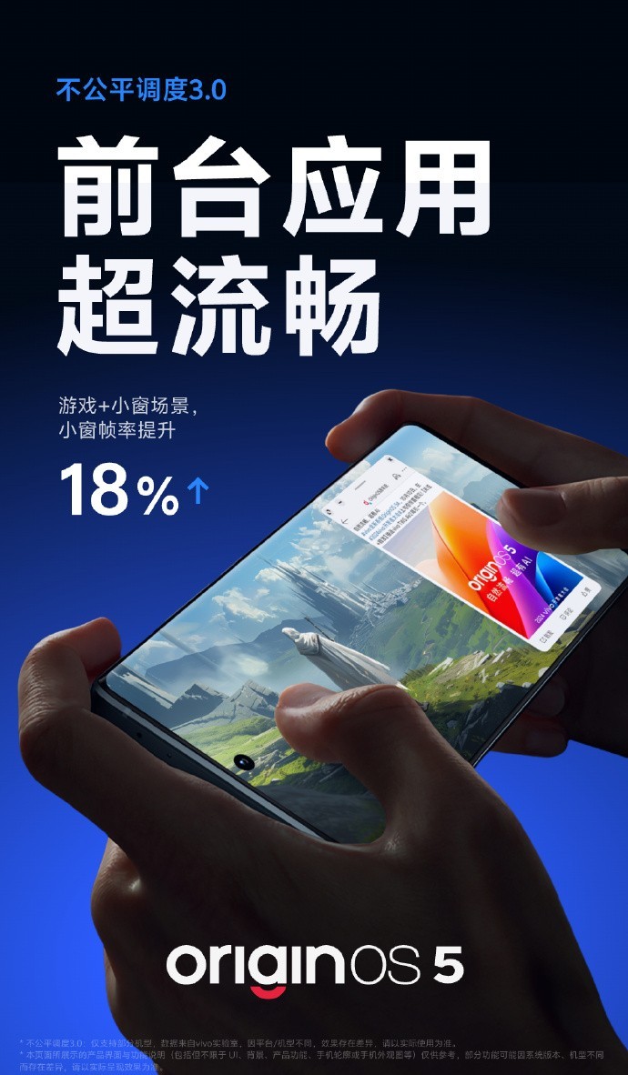 iQOO Neo10系列除了性能强悍，系统表现依旧流畅好用