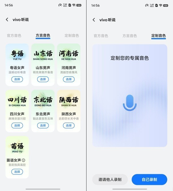 iQOO Neo10系列除了性能强悍，系统表现依旧流畅好用