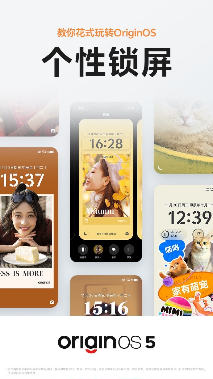 iQOO Neo10系列除了性能强悍，系统表现依旧流畅好用