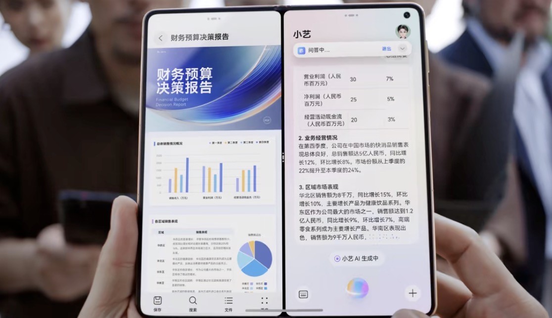 华为Mate双旗舰发布，小艺解锁专业文档处理新技能