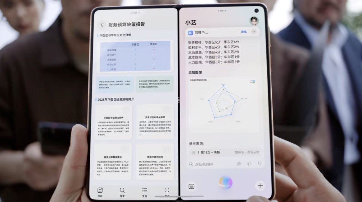 华为Mate双旗舰发布，小艺解锁专业文档处理新技能