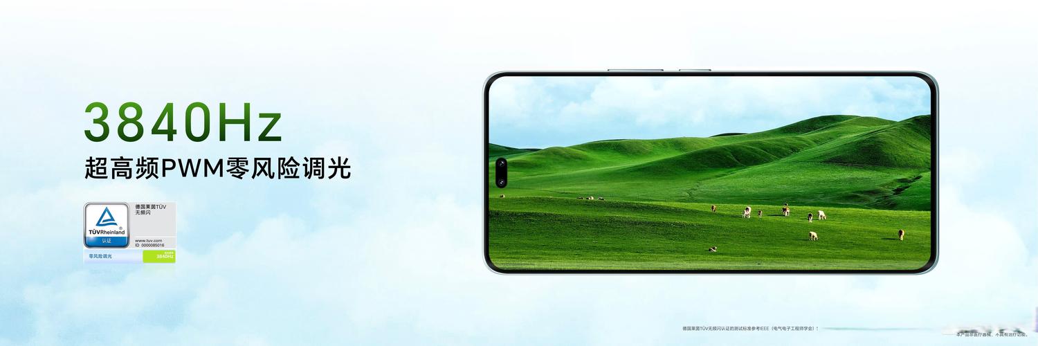 电竞屏要贴膜吗__ips高清屏和电竞屏