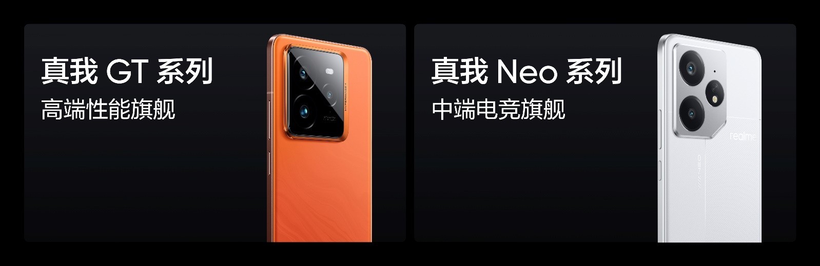 访真我徐起：坚持高质价比，Neo系列利润可以为零