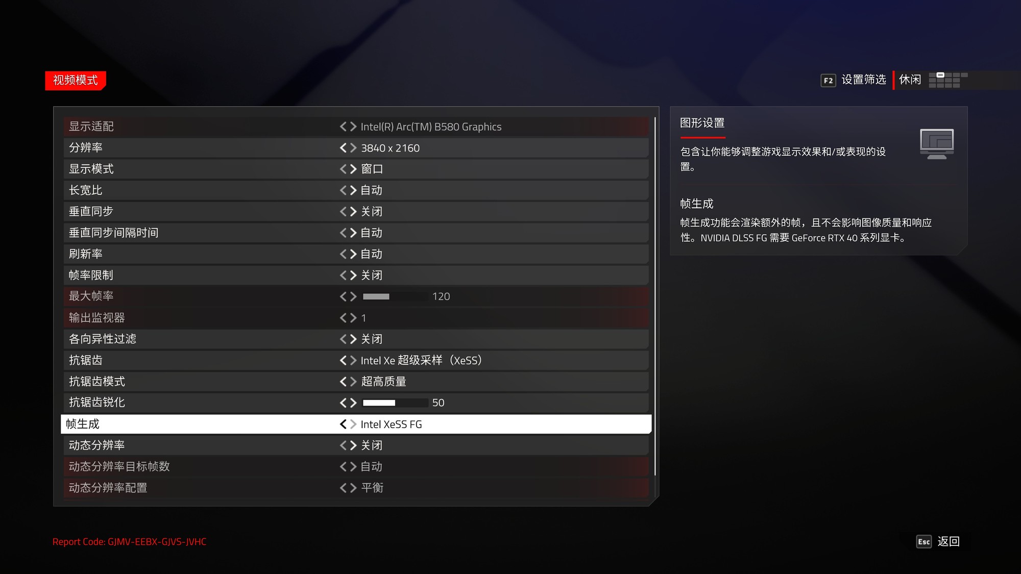 公版英特尔锐炫B580首测：性价比超越RTX 4060Ti 光追性能超级进化