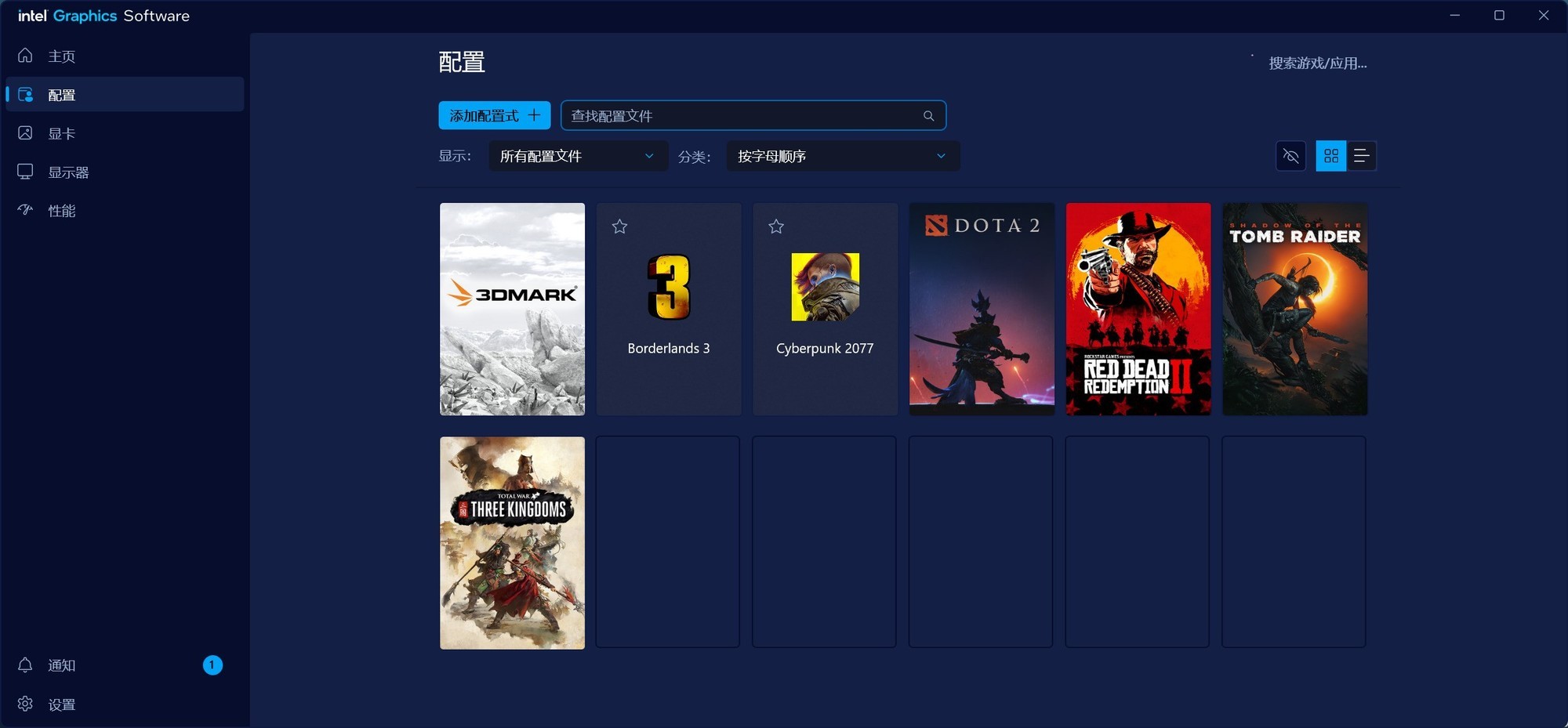 公版英特尔锐炫B580首测：性价比超越RTX 4060Ti 光追性能超级进化