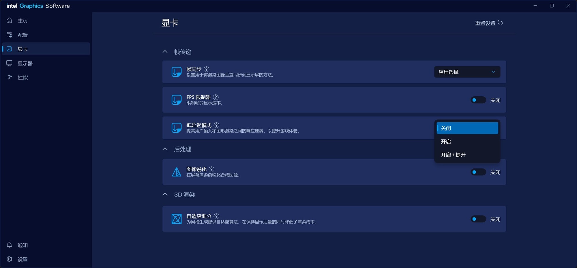 公版英特尔锐炫B580首测：性价比超越RTX 4060Ti 光追性能超级进化