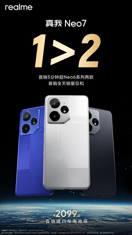 _一加手机全面评测_realme真我gt评测视频