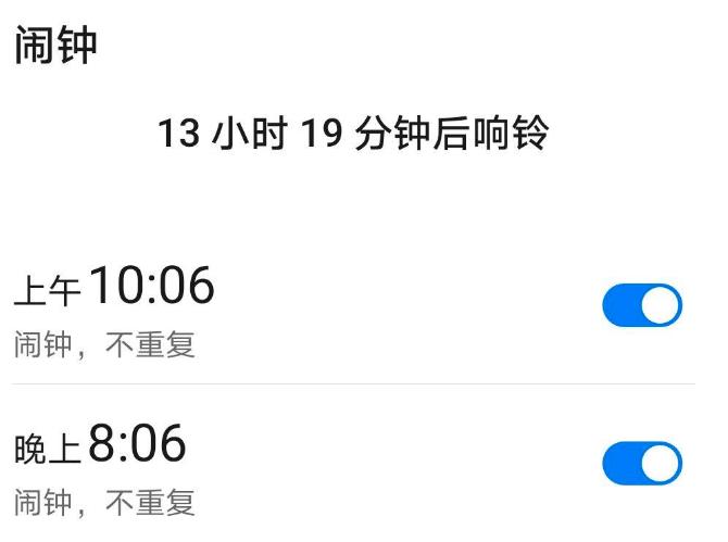华为Mate70抢购攻略：轻松绕过200万预约大军，先人一步秒杀新机