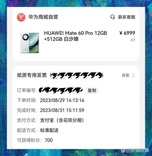 _华为预约抢购到吗_华为matex手机预约抢购