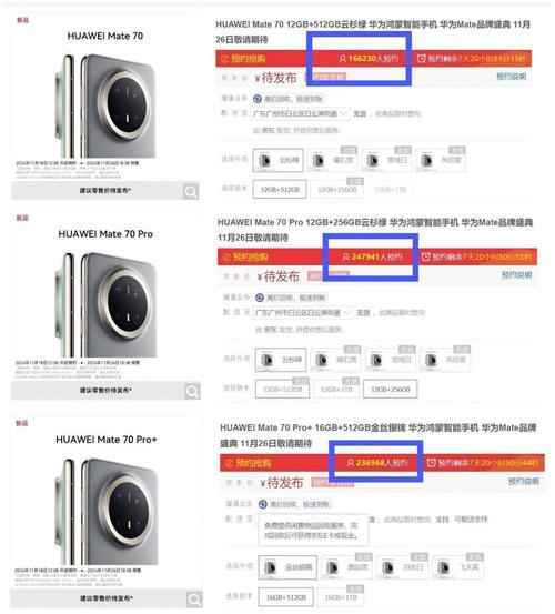 华为预约抢购到吗_华为matex手机预约抢购_
