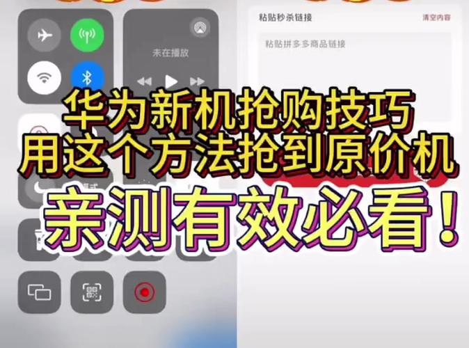 华为预约抢购到吗_华为matex手机预约抢购_