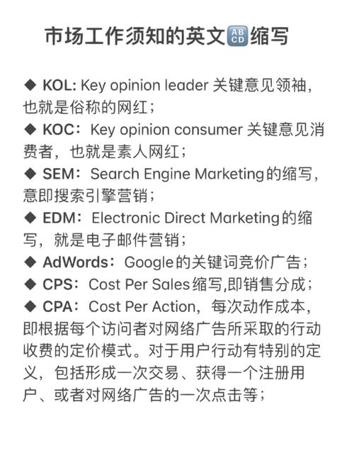 _意见领袖营销定义_意见领袖营销模式