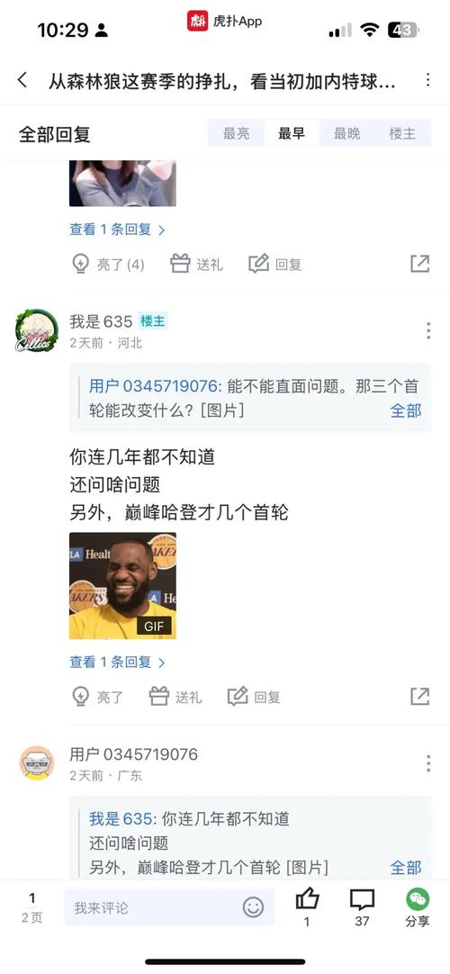 [流言板]库库：承认踢德国是我手球犯规+逃点；但克罗斯也该吃到红牌_[流言板]库库：承认踢德国是我手球犯规+逃点；但克罗斯也该吃到红牌_