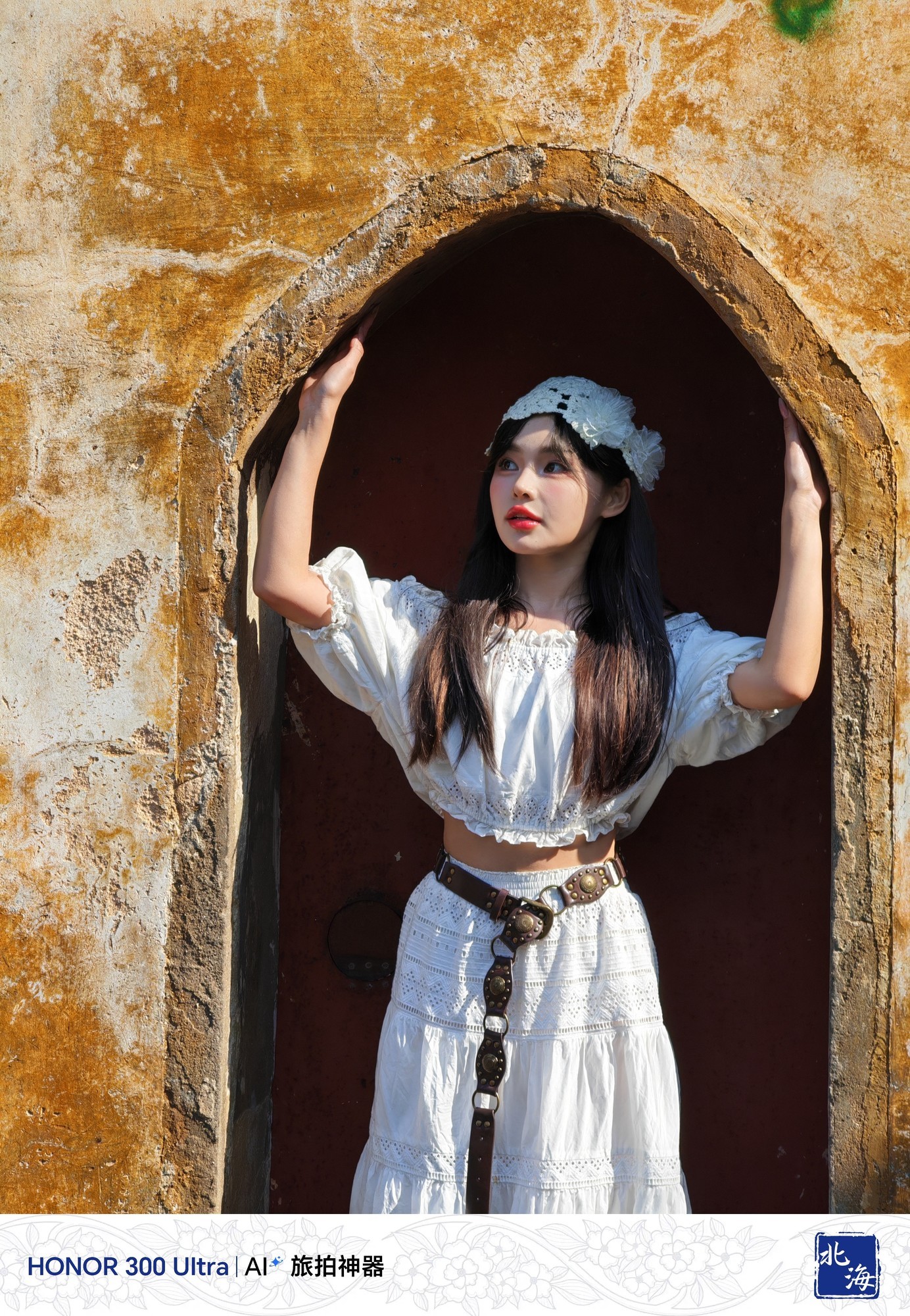 4199元的单反级人像手机 荣耀300 Ultra全面评测