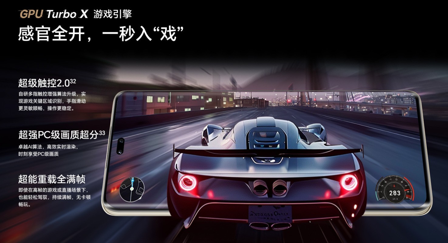 4199元的单反级人像手机 荣耀300 Ultra全面评测