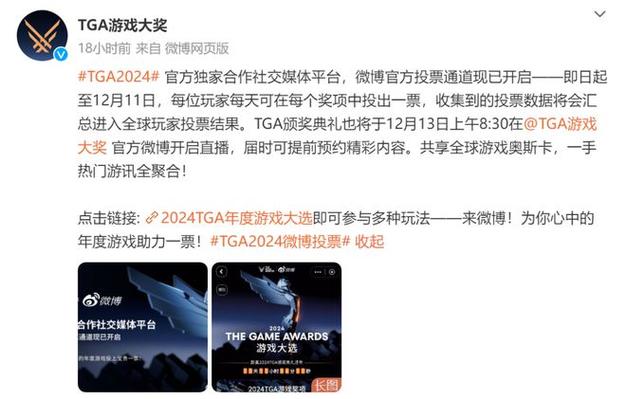 历年最佳游戏评选_年度最佳游戏2017_