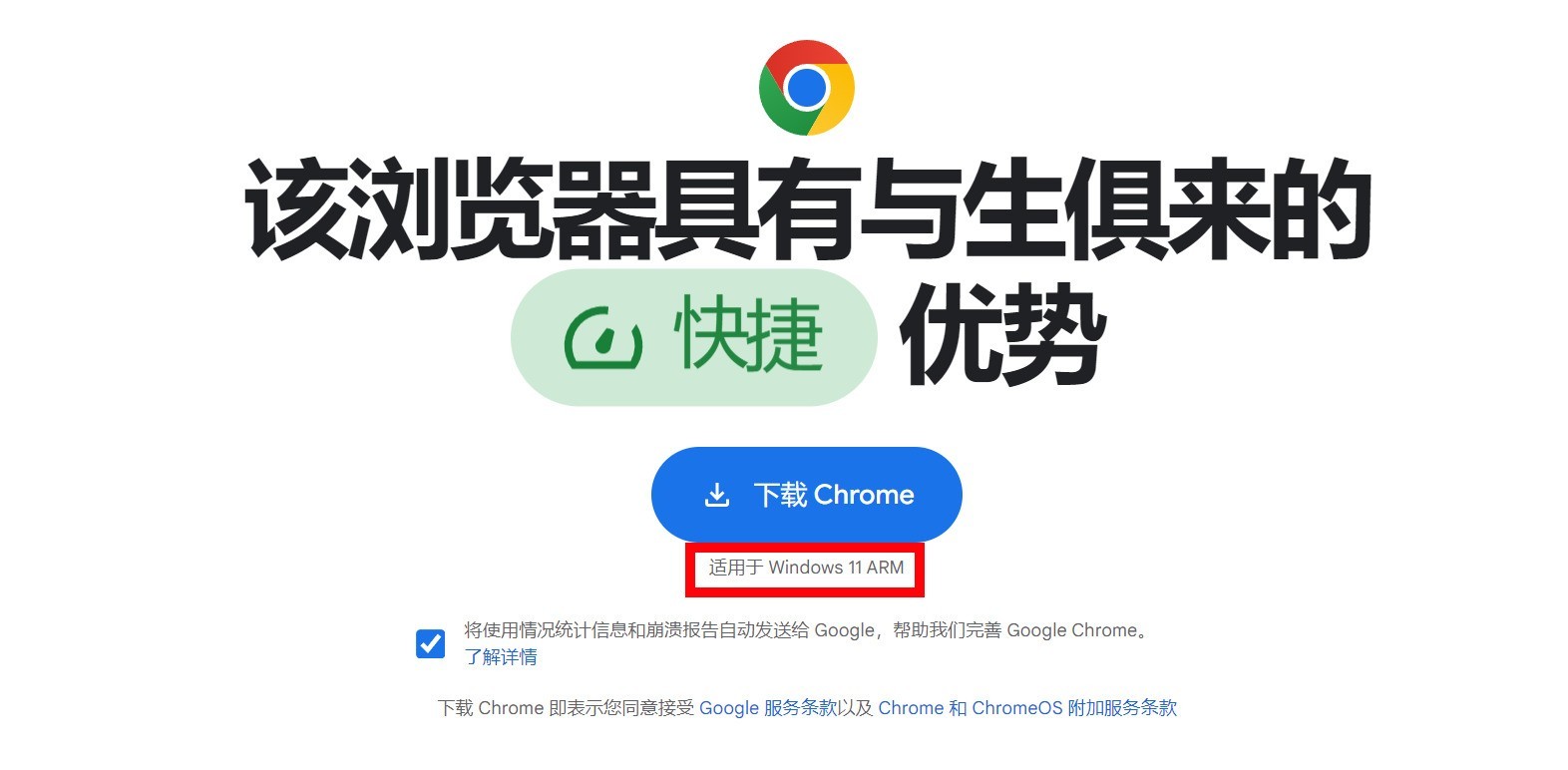 戴尔Latitude 7455评测：14英寸触屏移动办公利器