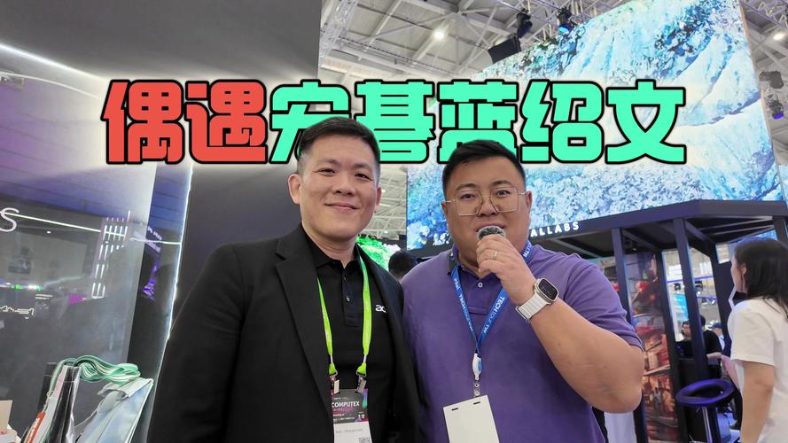 宏碁蓝绍文：把最好的技术放在最新的产品上呈现给用户__宏碁蓝绍文：把最好的技术放在最新的产品上呈现给用户