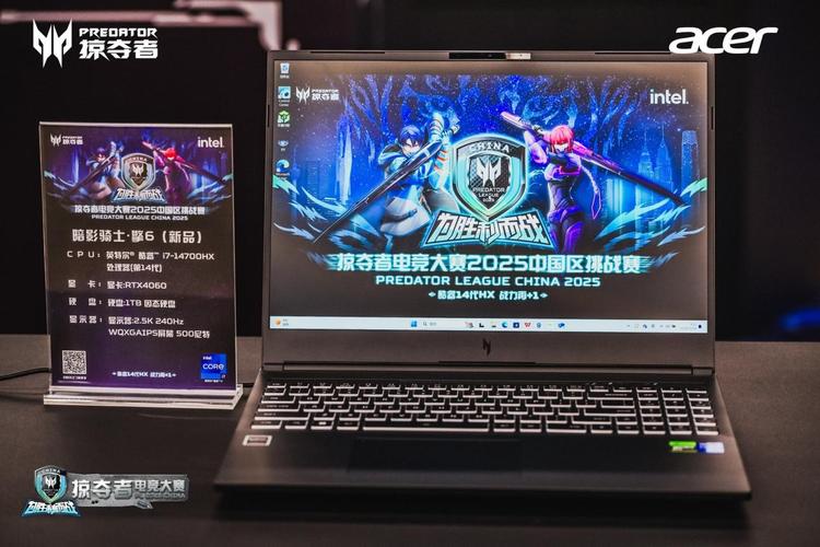 宏碁蓝绍文：把最好的技术放在最新的产品上呈现给用户__宏碁蓝绍文：把最好的技术放在最新的产品上呈现给用户