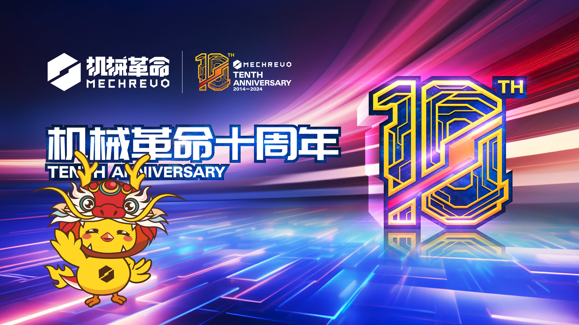 机械革命创始人潘春节：只有做出用户想要的产品才是企业发展的根本