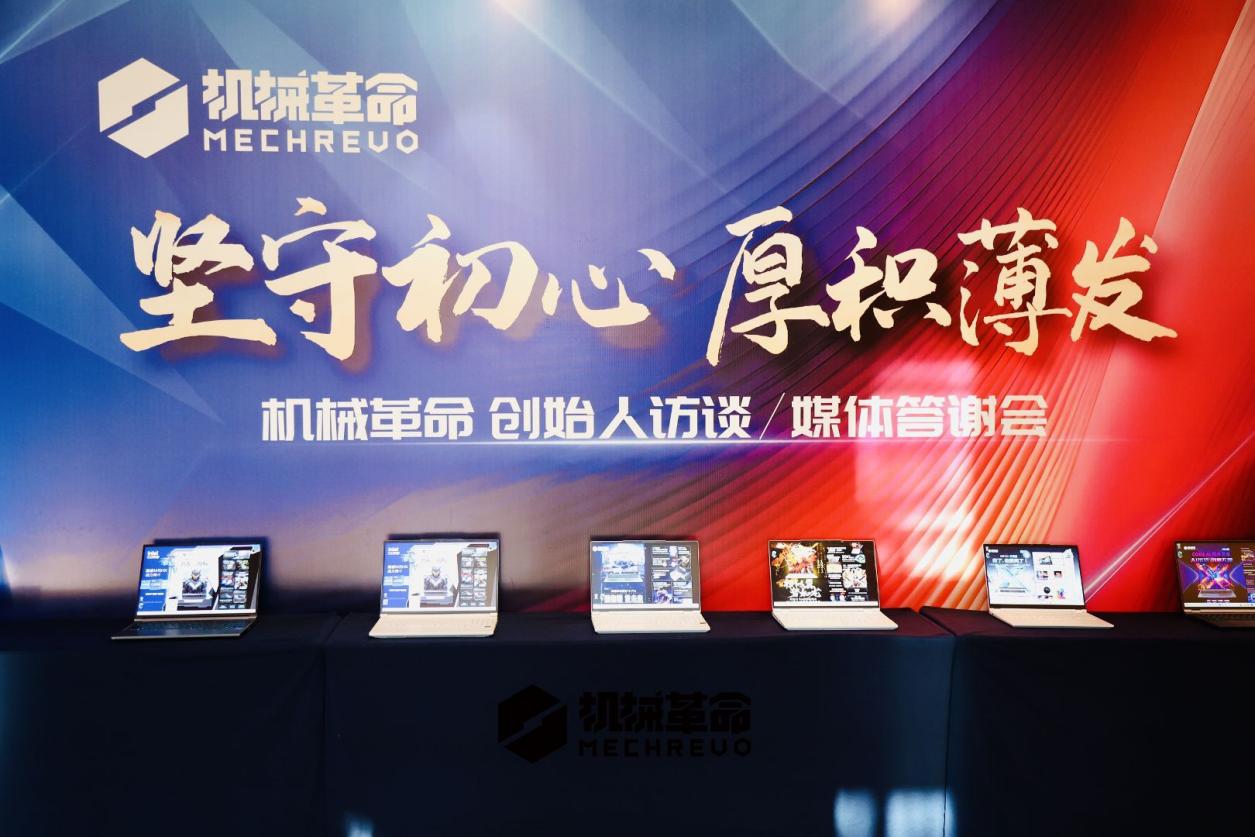 机械革命创始人潘春节：只有做出用户想要的产品才是企业发展的根本