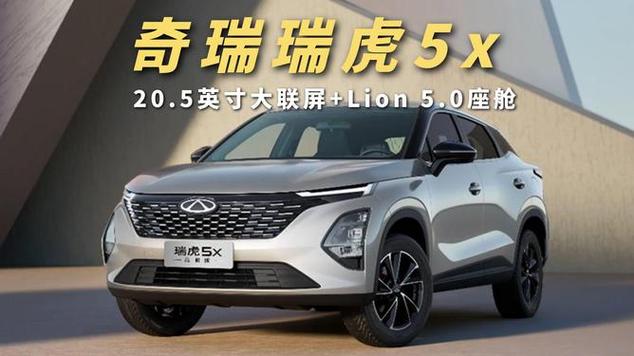 奇瑞cio__奇瑞i7